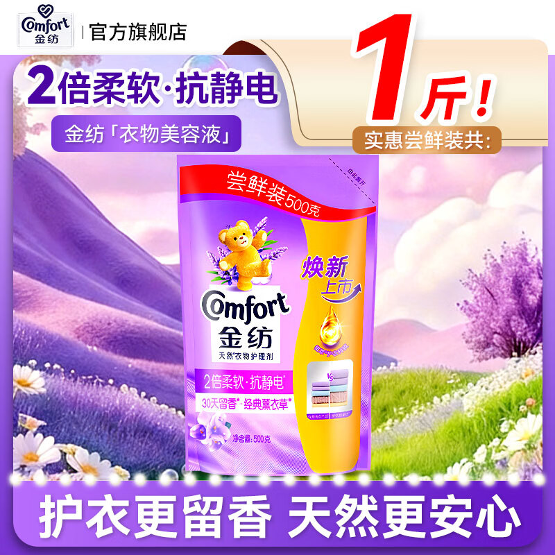 ��� ޹�²���˳�� 500g ����װ �������ͷ����� �־����� 2.9Ԫ