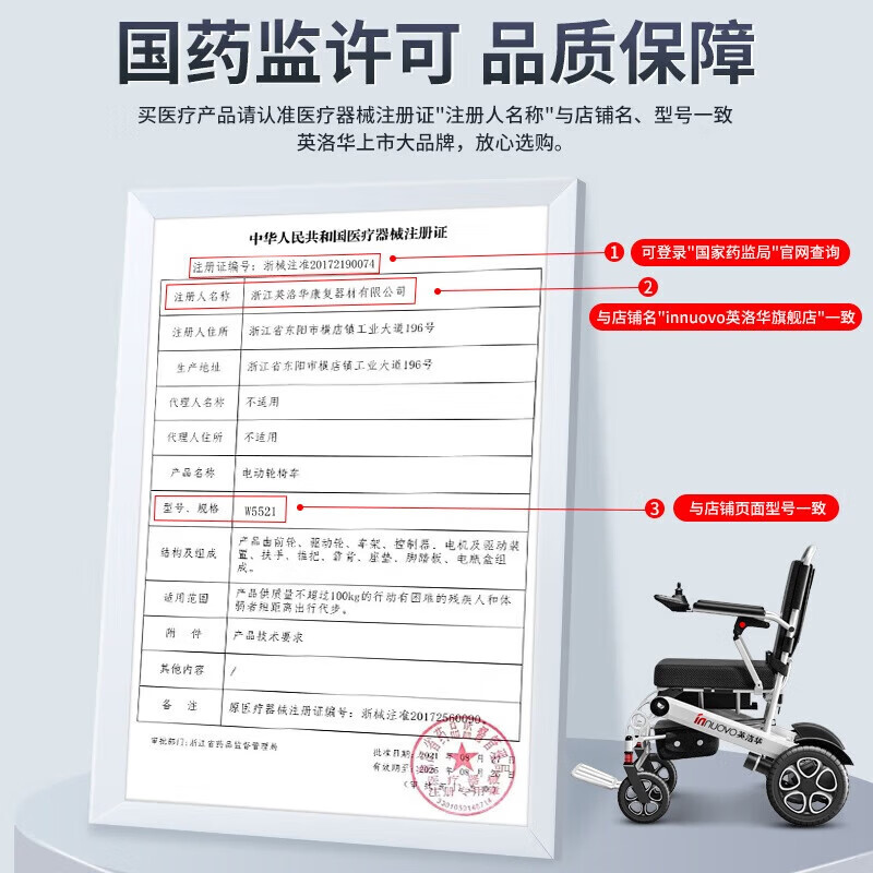 英洛华电动轮椅车老年人全自动轻便可折叠旅行智能便携代步车 三重防翻丨四重减震丨锂电12AH 电助推丨铝车架+碳轮毂丨600W联宜电机