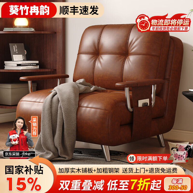 葵竹冉韵折叠沙发床单双人小户型沙发床两用可折叠2026新款沙发床一体两用 【甄选复古棕丨无粉海绵】1.0m沙发床