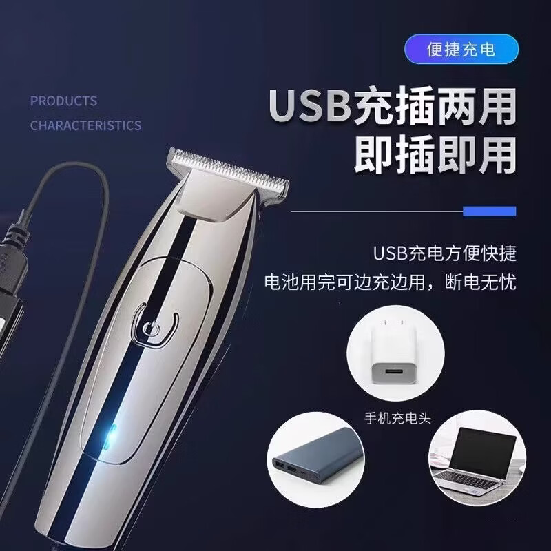 DIKTT德国理发器家用全家通用剃光头神器男士成人理发剃须一体大功率电推剪发廊级理发店专用全身水洗 银灰色【旗舰款】静音不干扰+智能防夹+刀头可水洗 安全不卡发+续航持久+油头雕刻+小巧机身