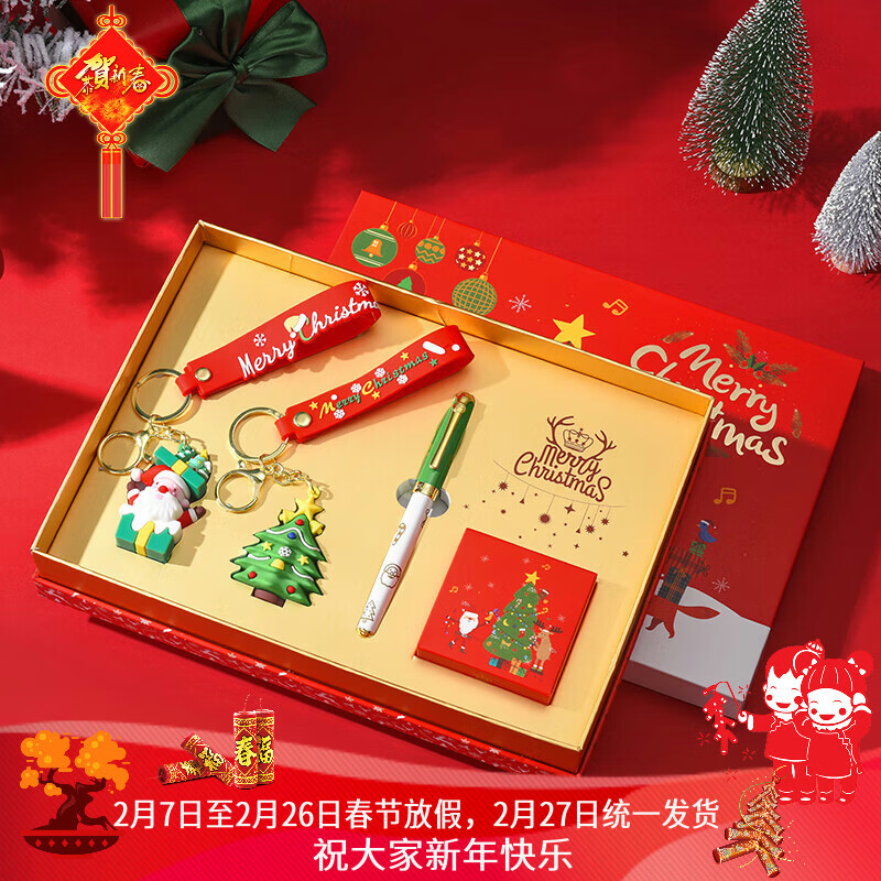 DUKE公爵2026马踏祥云套装红色4气氛款铱金笔钢笔墨水笔自用书写送人自用书写顺滑可用墨囊 圣诞挂件套装（绿色钢笔)