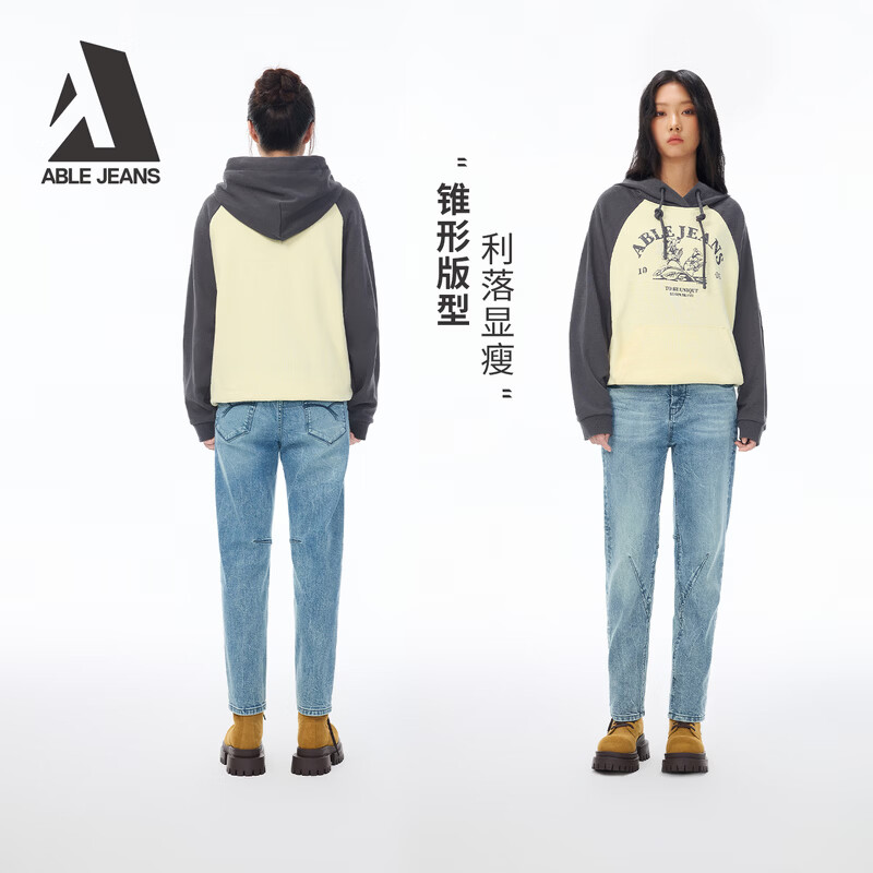 ABLE JEANS【立体锥形裤】26春新款女裤小个子显瘦牛仔裤经典复古裤子小脚裤 天青 26 /30（110-120斤）