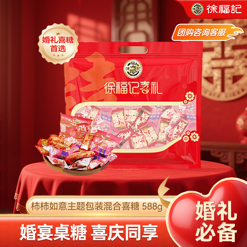 �츣�� �������� ����ϲ�Ǻ�ϲ����Ͽ�ζ��588g ��鶩������ �ߵ�ϲ�� 18.9Ԫ