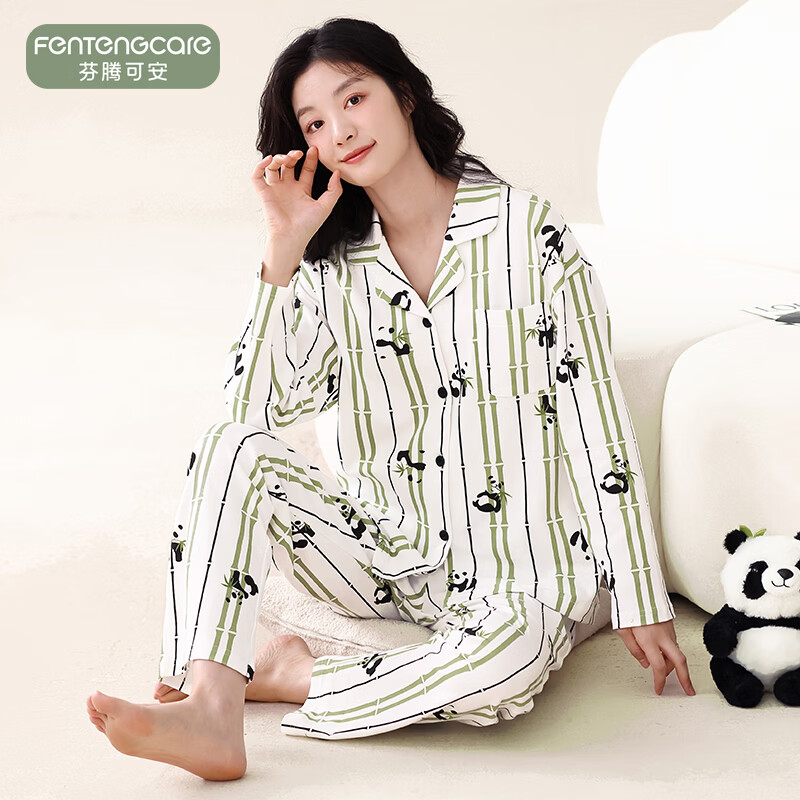 芬腾可安（FENTENGCARE）【H】纯棉睡衣女士春秋款长袖长裤开衫家居服睡衣可外穿 88107 M 京东折扣/优惠券