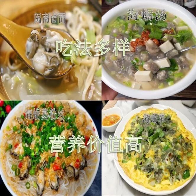 福建小海蛎生蚝现捞现剥无泡水贝类牡蛎小海蛎子肉新鲜海蛎肉批发 2000g--每斤含150克左右原浆液--介意勿拍