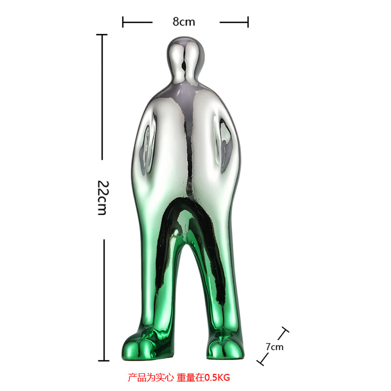 裕谷现代简约彩色电镀仰望人物摆件客厅电视柜书房办公室桌面装饰品 紫色