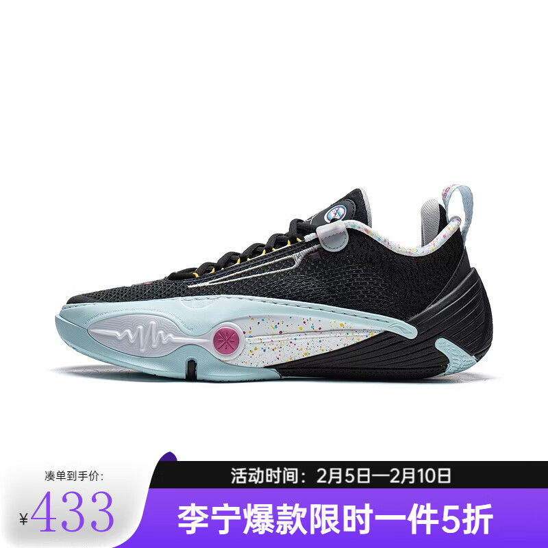 李宁（LI-NING）【劲浪运动】韦德全城14男子篮球专业比赛篮球鞋ABAW001-13 图色 41
