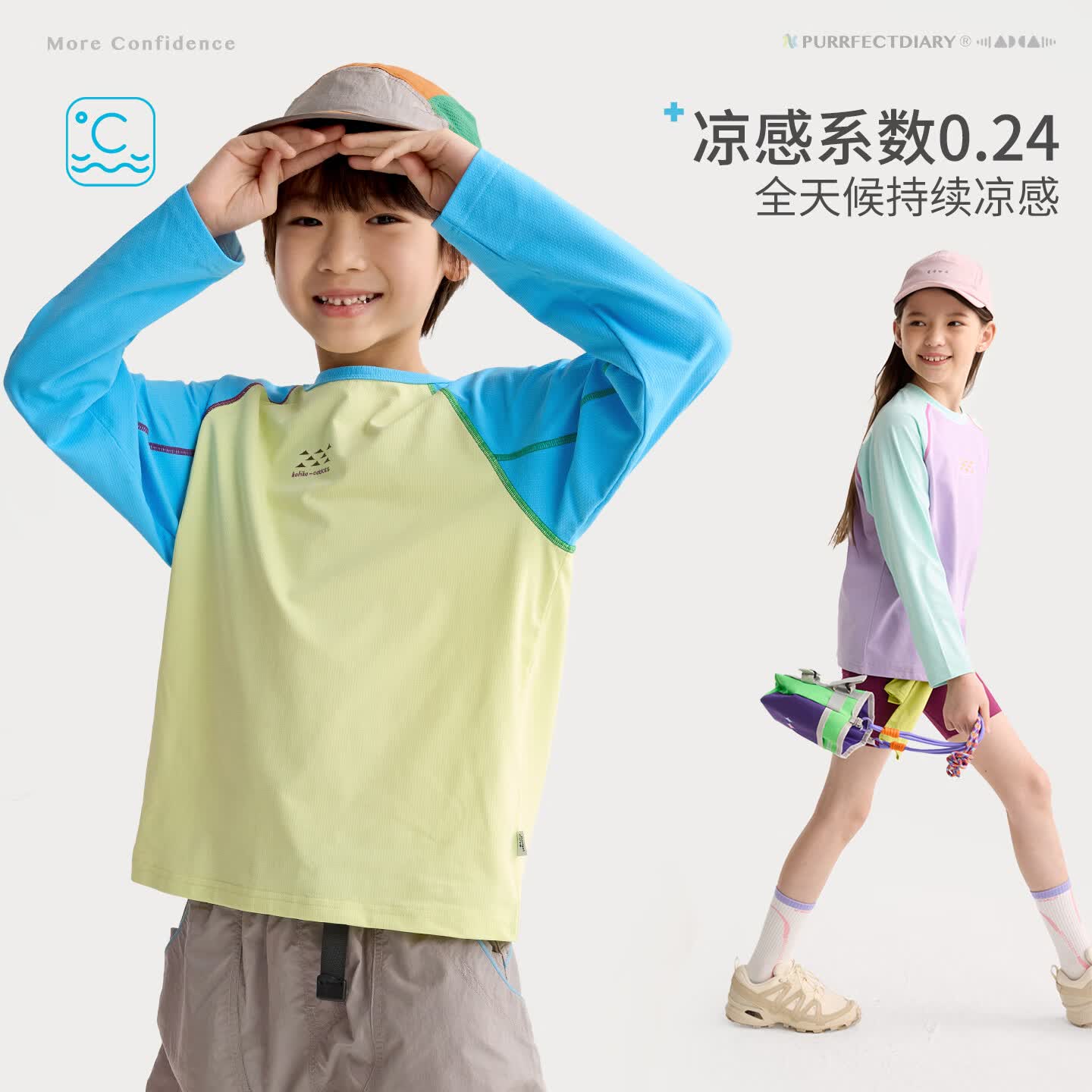 咕噜日记（Purrfect diary）【速干T】童装儿童插肩袖T恤26春装男女童休闲长袖打底衣 海棠紫 150