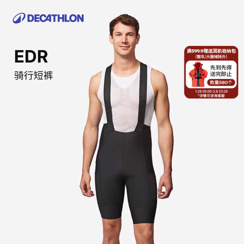 �Ͽ�ٯ��DECATHLON�����п���Ů�·�����п�̿��ļ�����װ�� RC500���ж̿� L