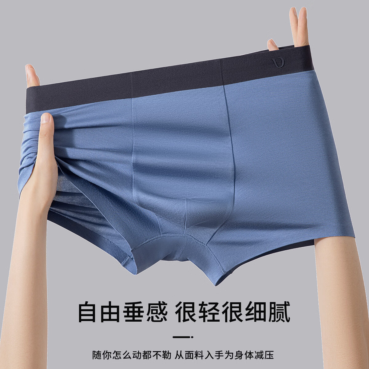 DV男士内裤轻奢莫代尔无痕冰丝10A抗菌平角竞品高端四角短裤衩男4条 海蓝+夜蓝+浅灰+黑色 4条 4XL 190高/180-200斤