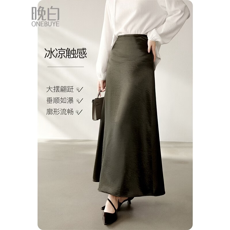 晚白【断码清仓】2026年春款优雅高腰裙子垂顺修身干练知性大摆半身裙 墨绿色 L