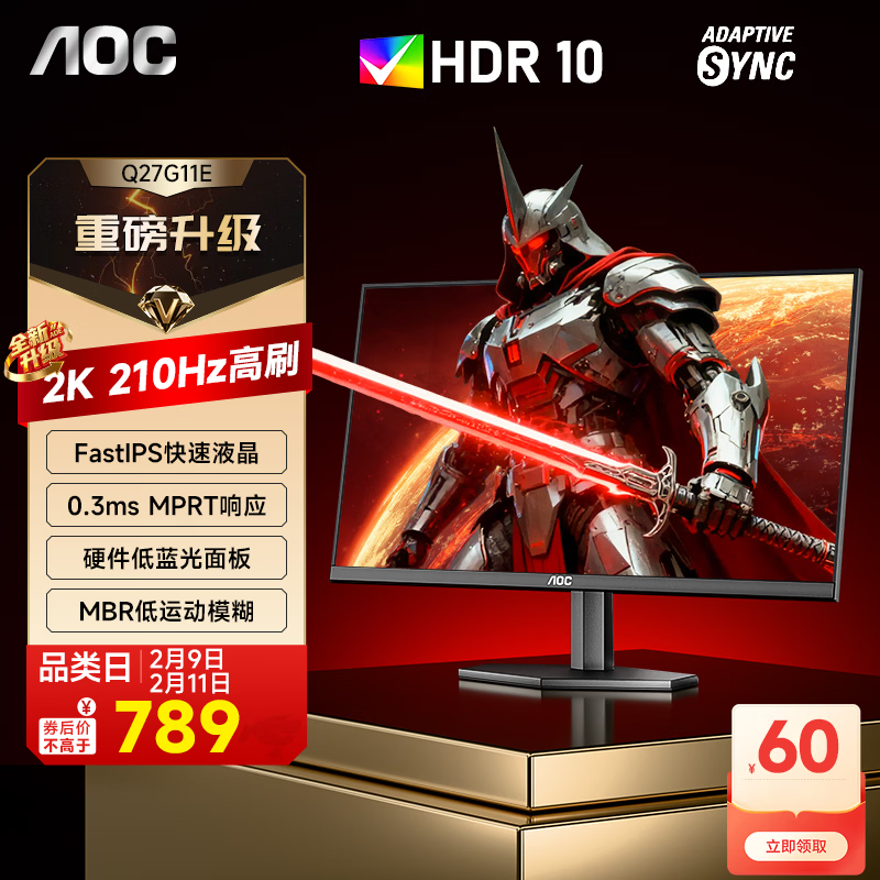 AOC 27Ӣ�� 2K 210Hz��ˢ�羺��ʾ��Fast IPSӲ�������� ��ӱʼǱ�������Ϸ��Ļ Q27G11E ������10Bit��2K/210Hz/Q27G11E