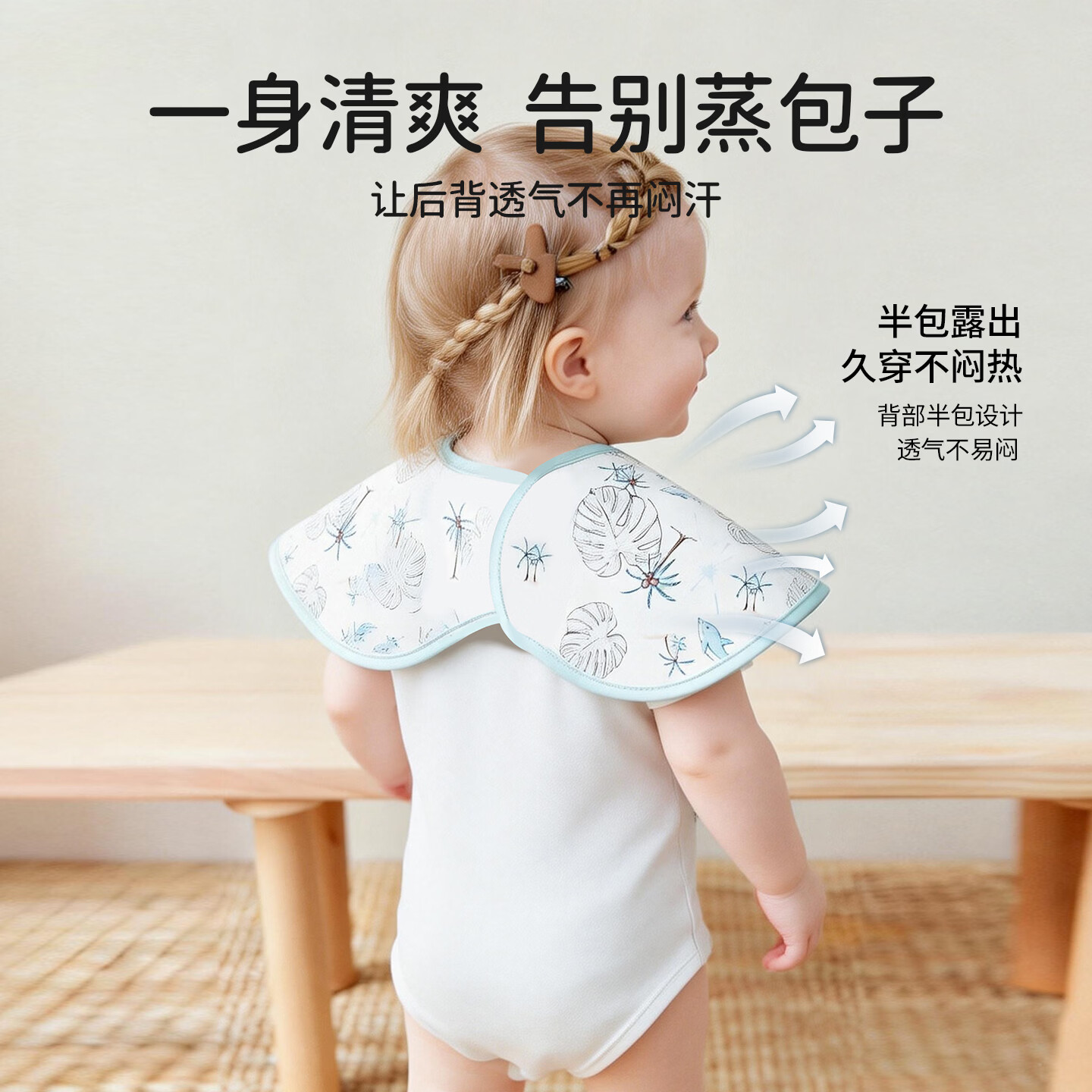 ELLE BABY婴儿罩衣宝宝吃饭衣无袖反穿设计防油防污透气可机洗围兜画画衣 植物系 均码【建议3月-3岁】