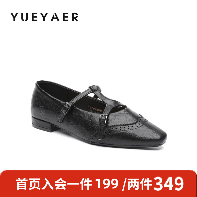 月芽儿PU(聚氨酯)洛克玛丽珍鞋女一字带方头气质单鞋 黑色01S 34