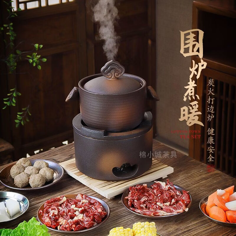 棉小城手工柴烧炉老式陶土砂锅无釉炭火围炉打边炉燃气灶煲汤煮粥锅大号 【元宝烧烤炉】配烤网+木垫+柴烧高款砂锅 京东折扣/优惠券