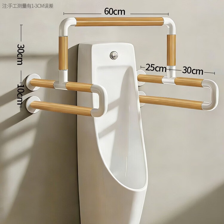 家文化（JIAWENHUA）卫生间老人安全扶手助力架公共厕所残疾人无障碍防摔小便池斗拉手 木纹色-小便器扶手(支持定制)