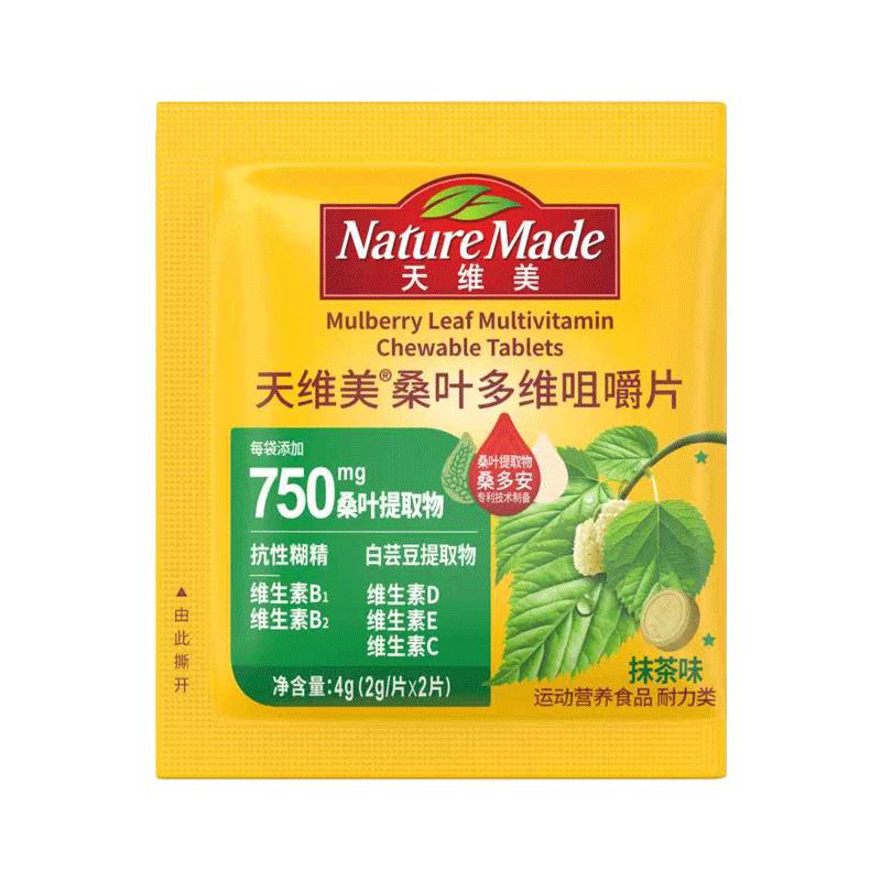 ��ά�� ɣҶ��ά�׽�Ƭ ��ʳ��ά��ܿ�� ��GIĨ��ζ 4Ƭ 9.9Ԫ