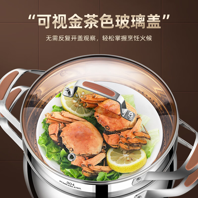 思美雅汤锅蒸锅双层304不锈钢家庭用蒸煮一体防烫硅胶炳多层多功能锅 汤蒸锅双层 26cm