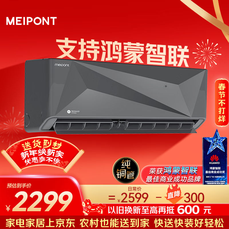 MEIPONT/���� ̹��T1ϵ�� ��1.5ƥ �һ� MAC35V1THR 