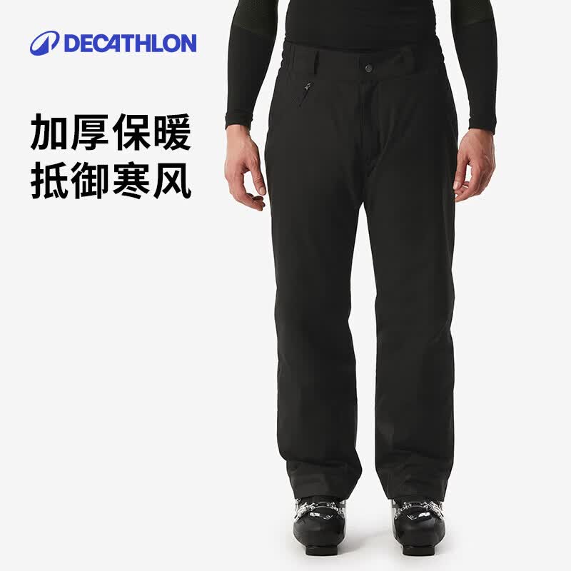 迪卡侬滑雪裤SKI100男士防水宽松大码单板双板保暖5333777
