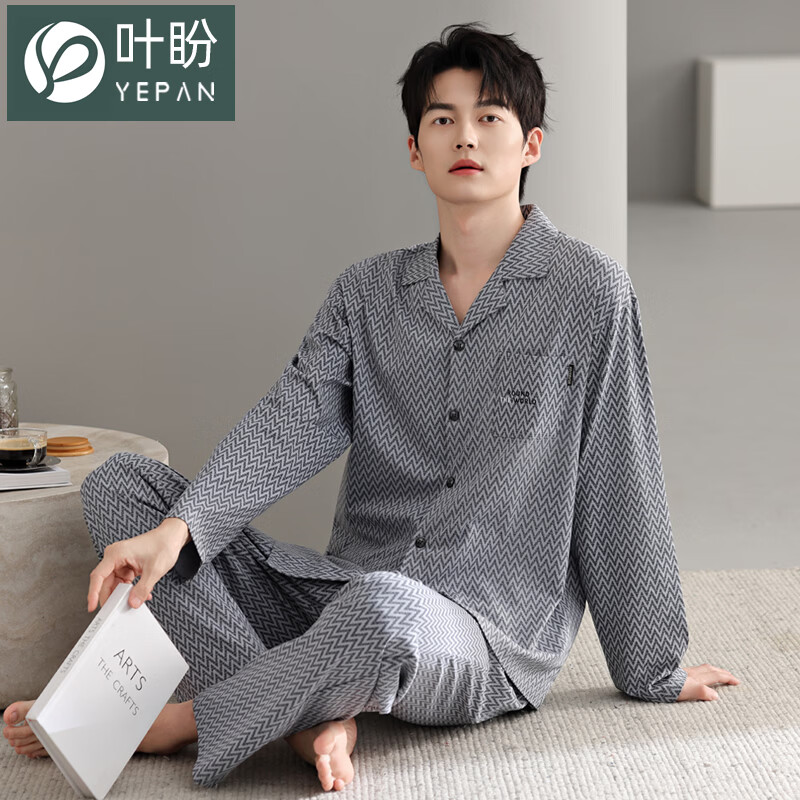 叶盼（yepan）【柔软】睡衣男春秋季纯棉宽松长袖开衫男款高级感男士家居服套装 91107-晨雾蓝 M (165) ：建议100-120斤穿着