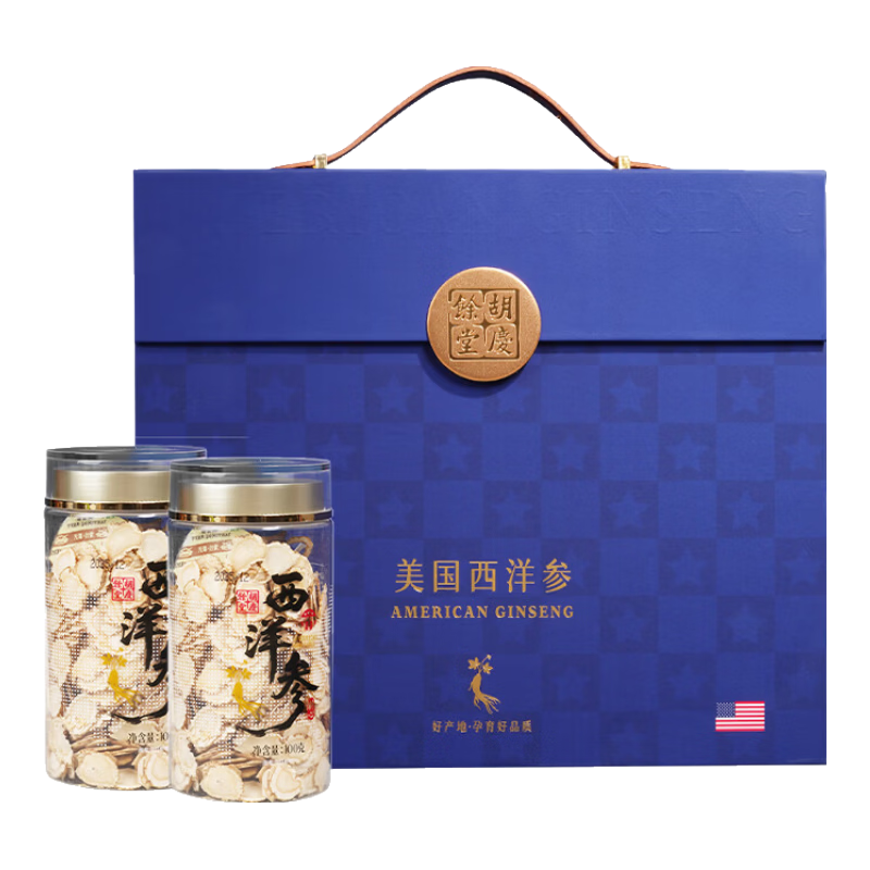 胡庆余堂美国进口西洋参片手提礼盒200g花旗参主根切片节日礼物滋补营养品 美国西洋参礼盒 200g*2盒