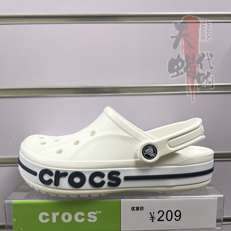 卡洛驰crocs卡骆驰 crocs 男鞋洞洞鞋女鞋沙滩鞋贝雅卡骆班情侣户外