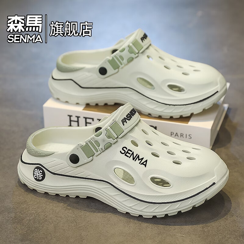 森馬凉鞋男2026夏季外穿防臭防滑开车包头拖鞋青少年两用沙滩运动凉拖 米绿【基础款】 38-39 现货秒发