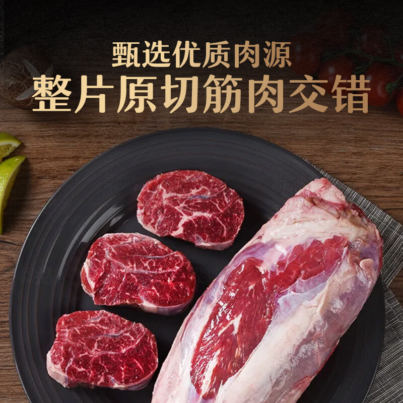 王家渡原切牛腱子肉即食高蛋白健身早餐零食酱卤牛肉开袋即食送礼 轻卤牛腱肉90g*3盒