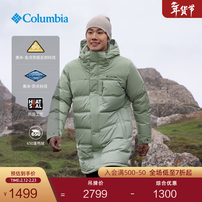Columbia哥伦比亚户外男女无缝热压金点防水鸭绒650蓬羽绒服XE1260 348男女同款 M (175/96A)