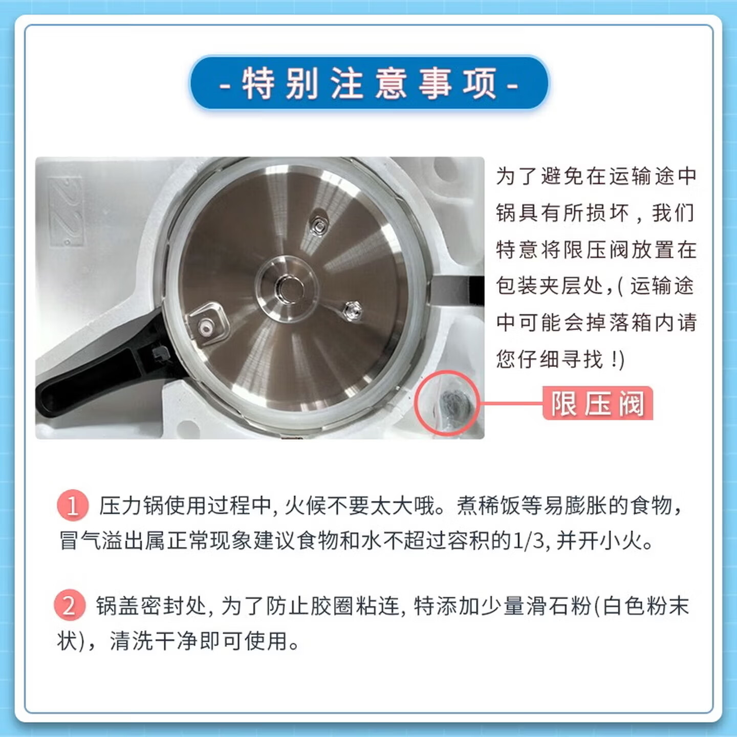 产品展示图