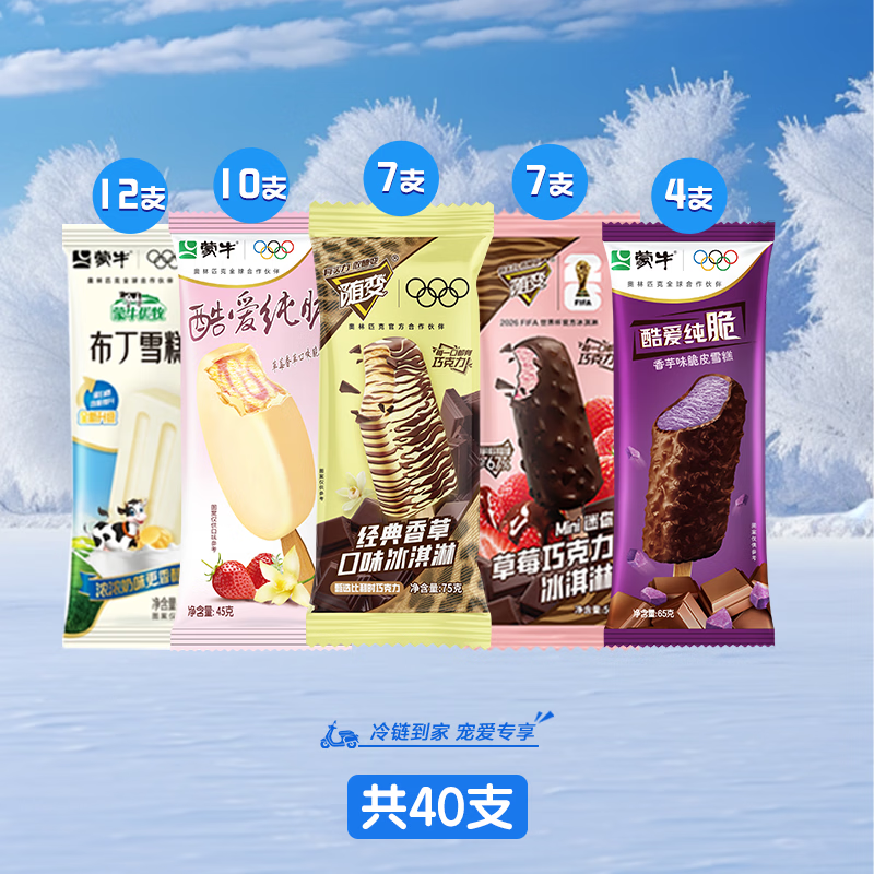 ��ţ ��ţ ���+����+С��������� ��40֧ 59Ԫ������ȯ��