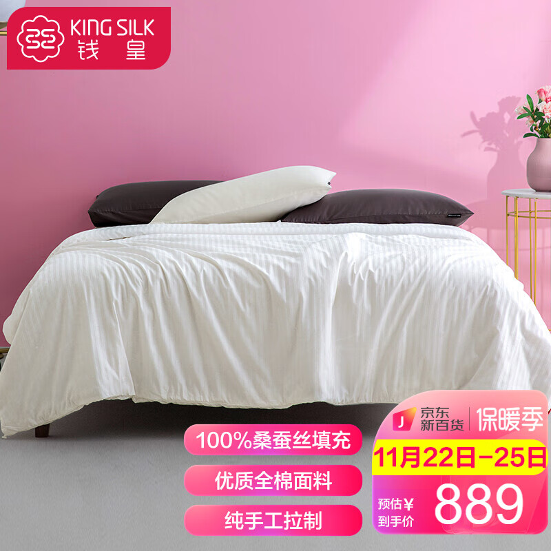 京东蚕丝被价格走势怎么看|蚕丝被价格走势图