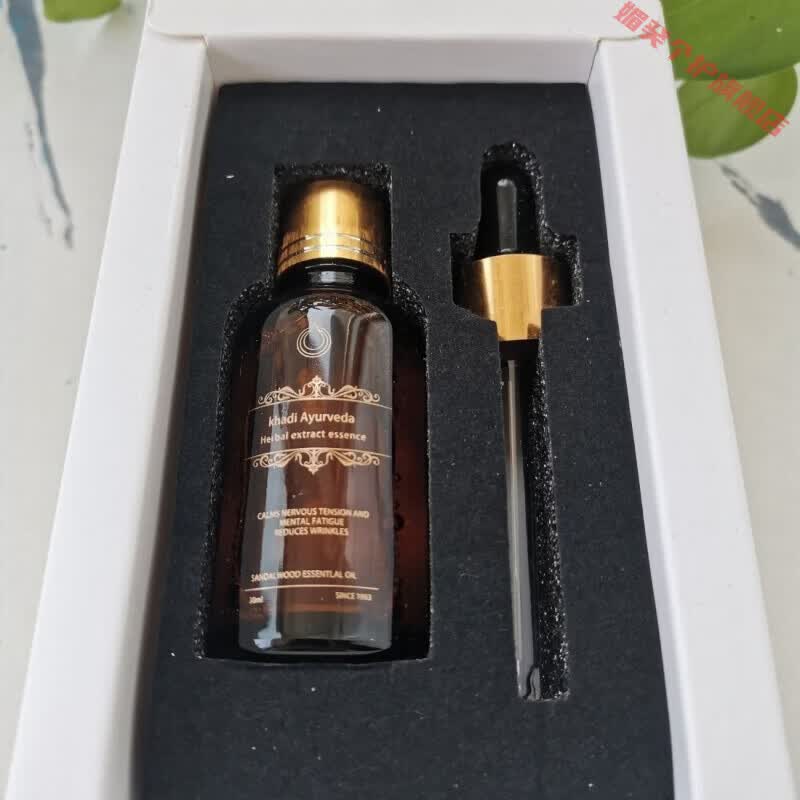 灵眷仙印度原装进口不老油抗衰老精华液小分子抗皱正品阿育吠陀抗皱精油 3瓶【周期装】 【官方直售 京健保障】