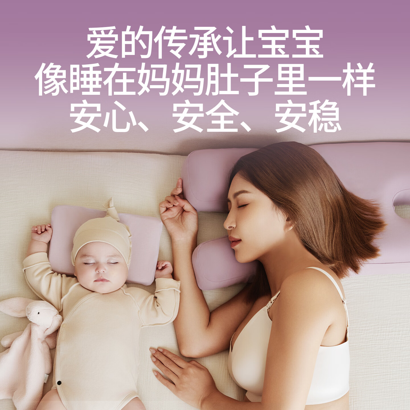 健蕴美MWB孕妇枕母子枕美容枕怀孕妈妈礼物睡觉专用侧睡不压脸硅胶棉枕 2026年新品 亲子枕礼盒 牛油果绿