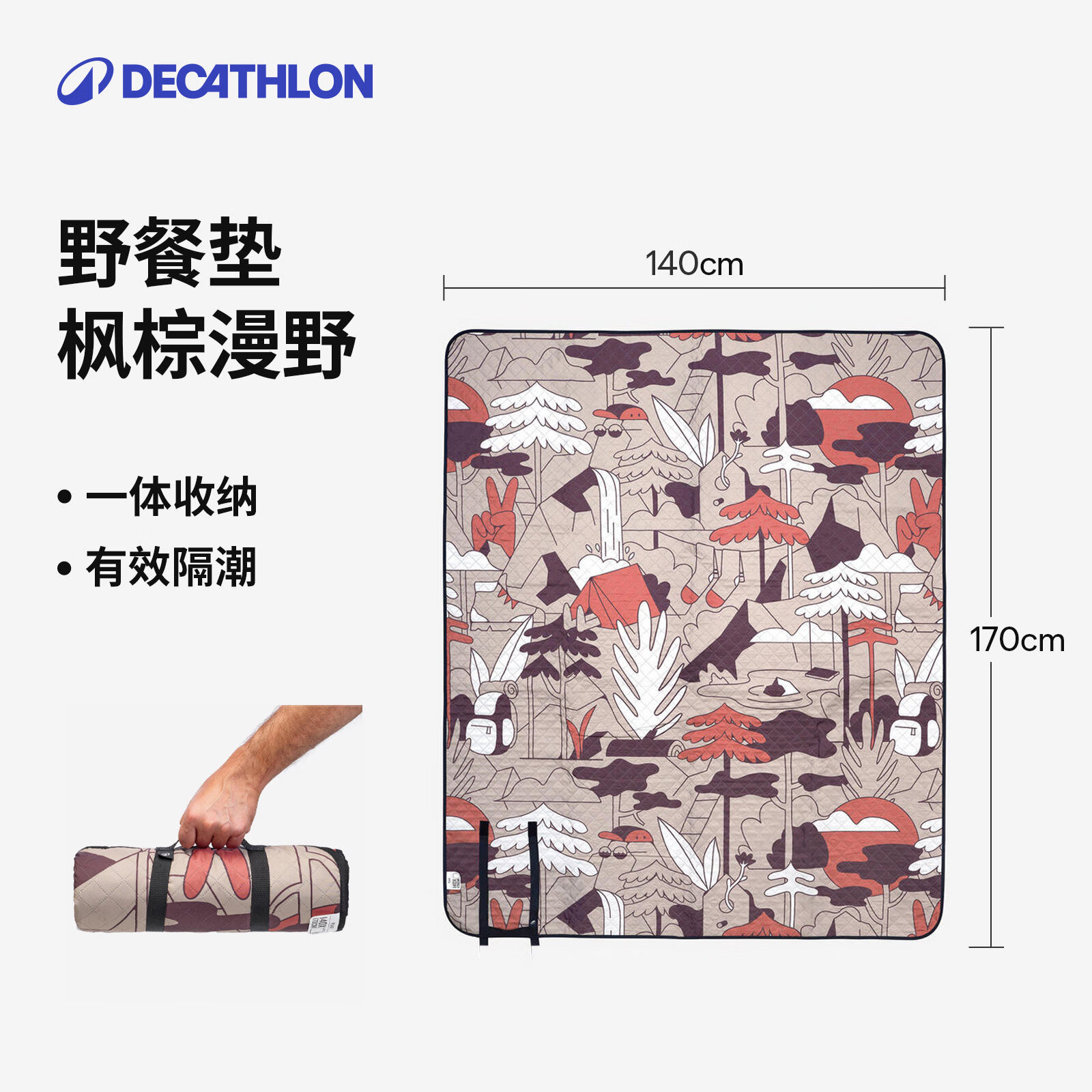 �Ͽ�ٯҰ�͵�Ӻ��Я�������¶Ӫ����ɳ̲����۵�������-5726556 59.9Ԫ