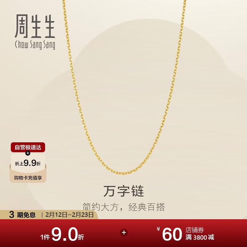 �����������������ƽ��������ٴ�����������95383N�Ƽ�45����2.55��