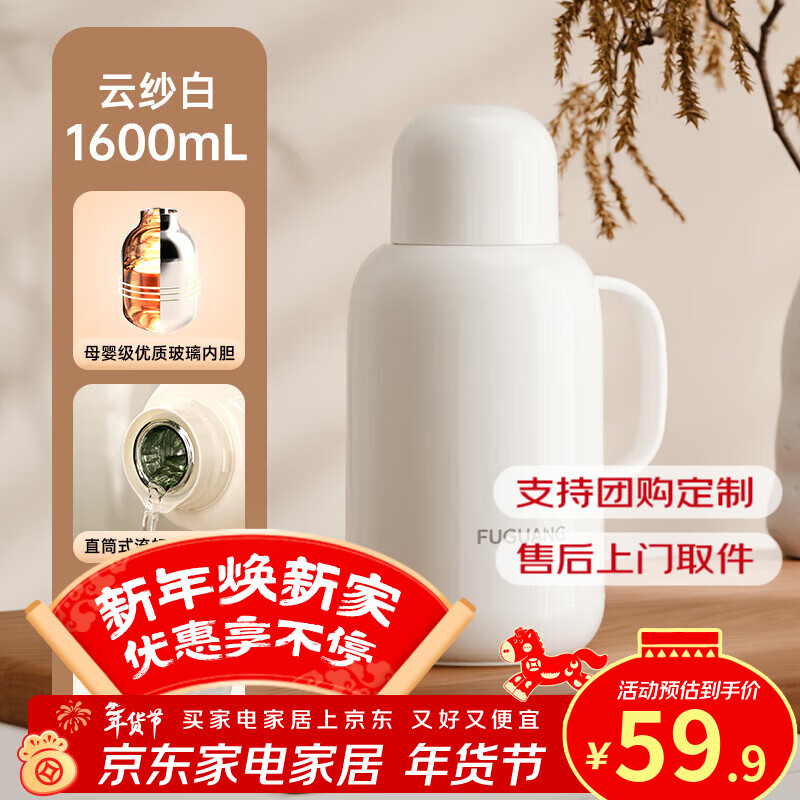 ���� ���º� 1600mL ��ɴ�� ĸӤ�������ڵ� 48h���� 46.91Ԫ