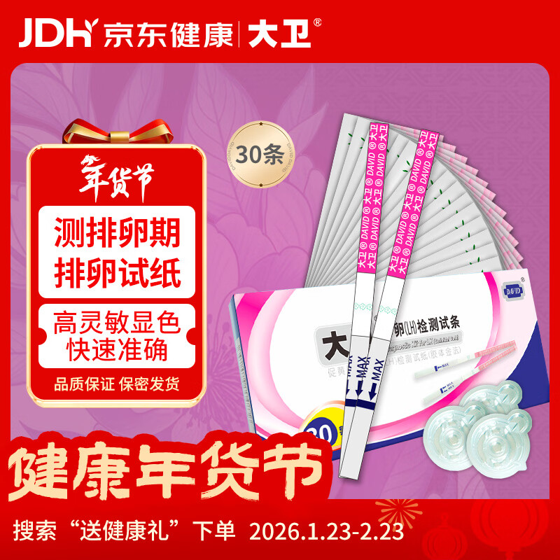 ����������ֽ30�� ������ֽ�߾��� �������Ѽ�� ��������