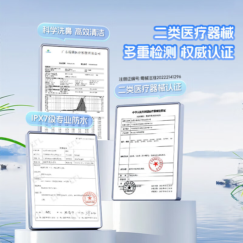 诺斯清电动压力喷雾洗鼻器儿童洗鼻器家用鼻腔鼻子冲洗成人鼻炎冲洗器生理盐水雾化洗鼻器 【热销】洗吸两用套装+42支洗鼻水