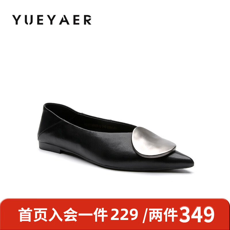 月芽儿2025年冬季季新款简约金属扣尖头鞋女浅口单鞋简约百搭瓢鞋 黑色01S 34