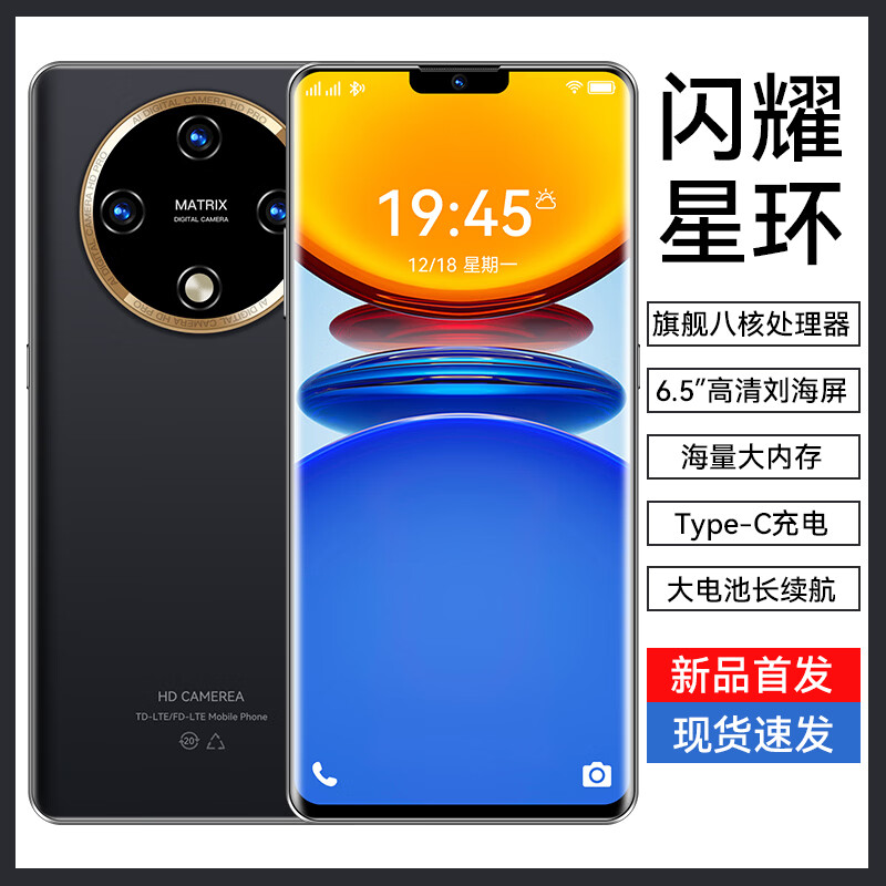 HW華为榮耀选X60手机5G全网通旗舰2026智能新款正品1TB拍照智能手机快充游戏拍照学生备电竞性能 钛黑色 12+128G 官方标配