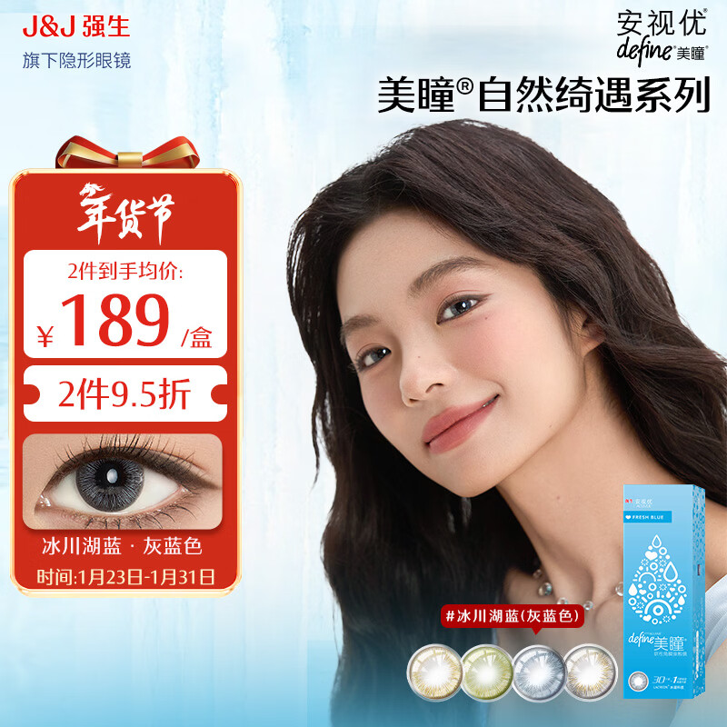 ǿ�������� ��Ȼ���� �����۾���ͫ ��ɫ��������ˮ���� ����30Ƭ ��������30Ƭ 600��    164Ԫ