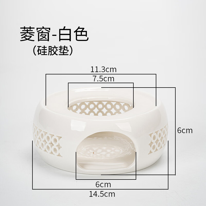 【优选好物】蜡烛温茶炉陶瓷家用保温炉煮茶温茶器餐厅酒店暖茶炉 菱窗-白色-硅胶垫