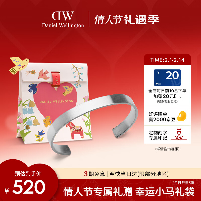 ���������٣�DanielWellington��dw����������Ʒ26����Ʒ����ϵ�п����ֻ��ǹ������˽�����������