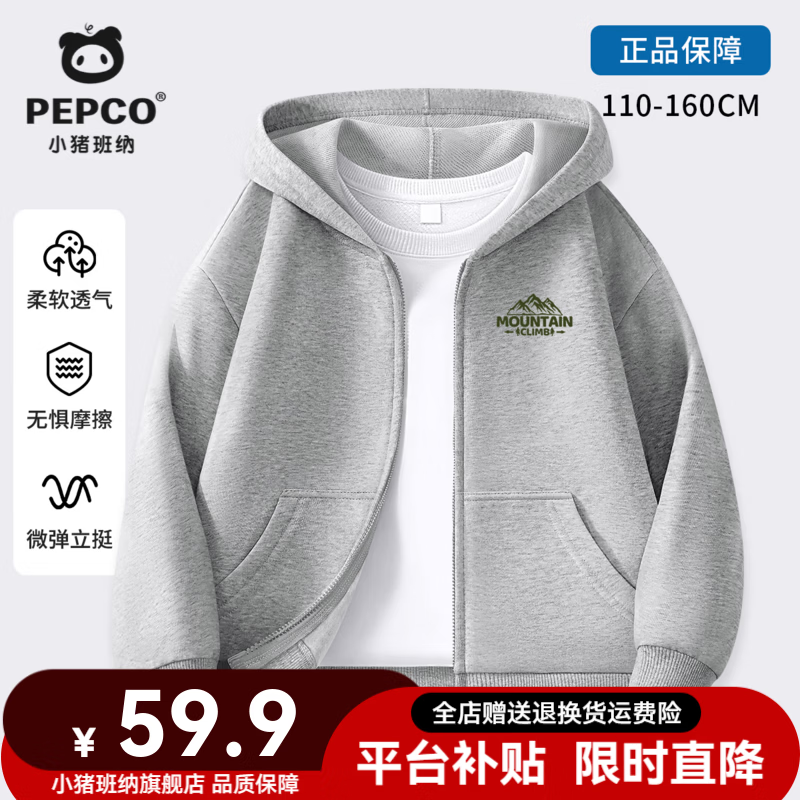 ���ڲ�����С��������ͯ���״��＾�к�������ñ�������¶�ͯ������ĥ2026�¿�ͯװ ��������ĥ����ɫ/Kɽ����ĸ 120 ���Ƽ�37-45� 219.6Ԫ��4��(��54.9Ԫ/��)