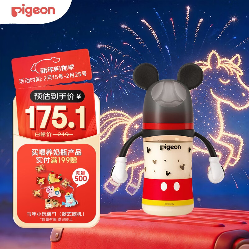 贝亲（Pigeon）PPSU迪士尼双把手奶瓶240ml L号奶嘴 经典米奇 6月+ AA238