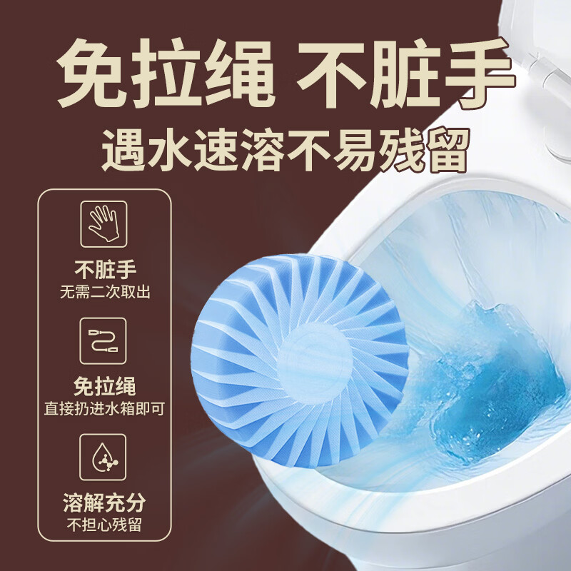 ZOOLII香氛洁厕宝家用厕所除臭马桶清洁剂去味清香洁厕块耐冲马桶清洁块 四种香味洁厕块各1盒【耐冲1000次】