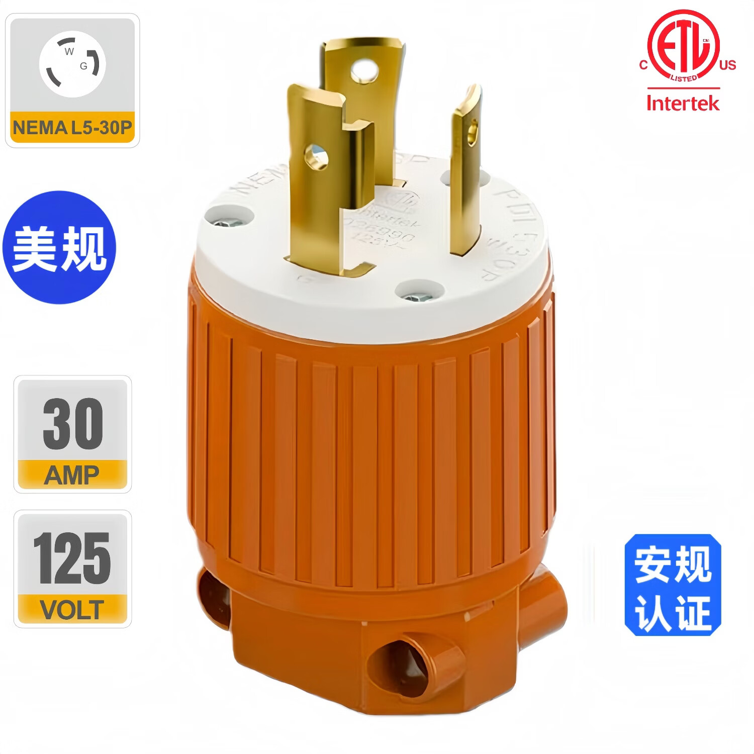 TLDPLUG美规30A 125V大功率美标NEMA L5-30P旋转锁定防脱插头安规认证 黑色 美标NEMA L5-30P插头30A 125V