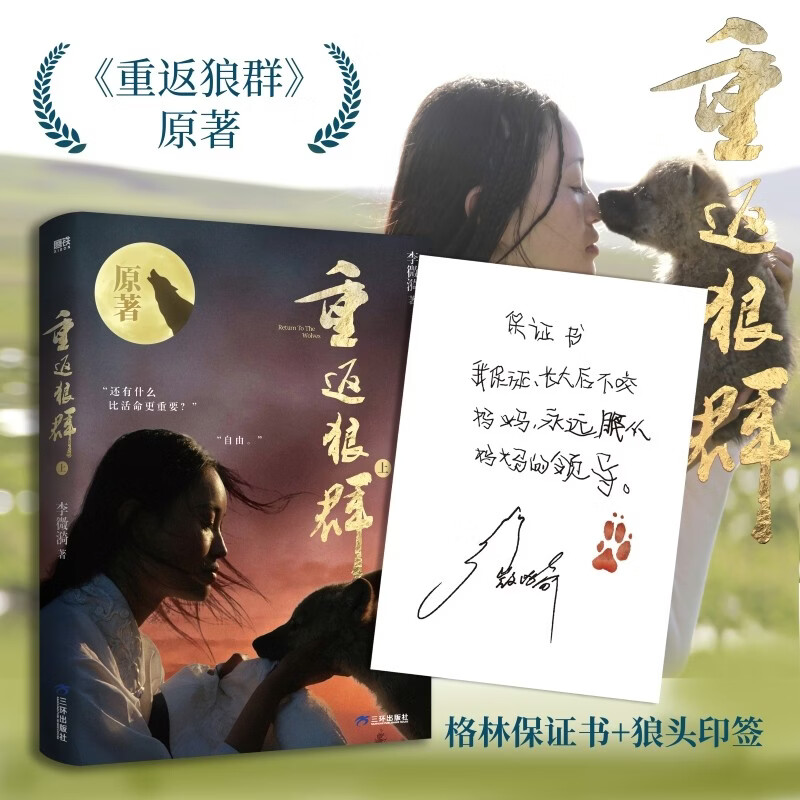 �ط���Ⱥ �� ���� 28ҳ������鸽�� ���ֵ���������΢����ͷ�µĸ��� �������������ط���Ⱥԭ�� ��¼��Ӱ ��¼?δ����ϸ�� 38.87Ԫ